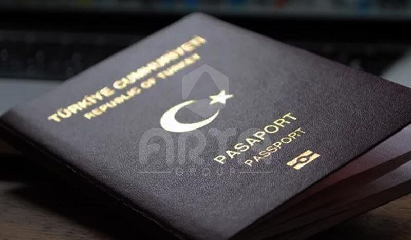 چطور پاسپورت ترکیه دریافت کنیم؟